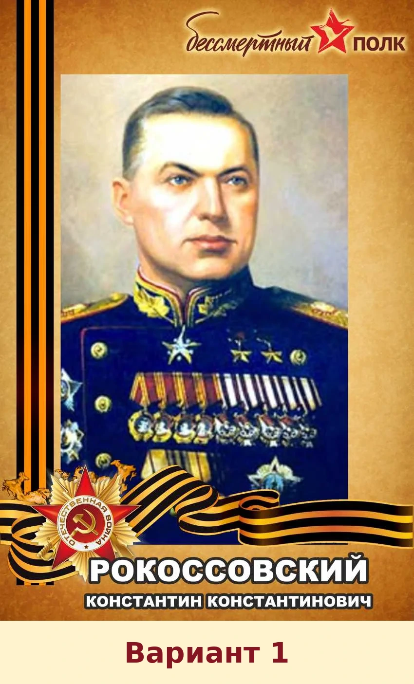 Вариант дизайна штендера 1